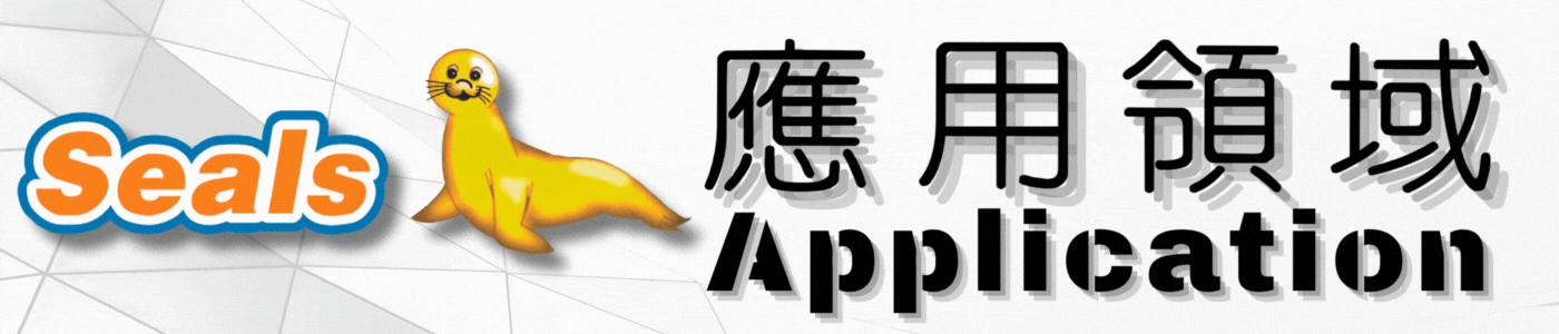 go to application application